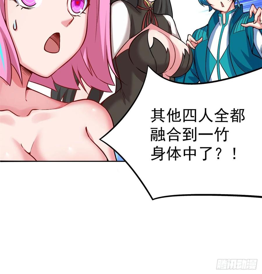 我捡起了一地属性韩漫全集-98回-超级合体无删减无遮挡章节图片 
