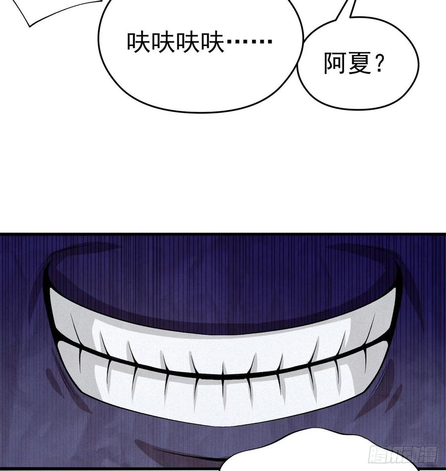 我捡起了一地属性韩漫全集-98回-超级合体无删减无遮挡章节图片 