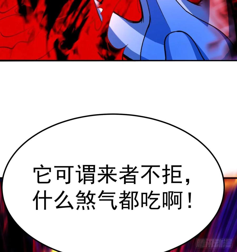 我捡起了一地属性韩漫全集-98回-超级合体无删减无遮挡章节图片 