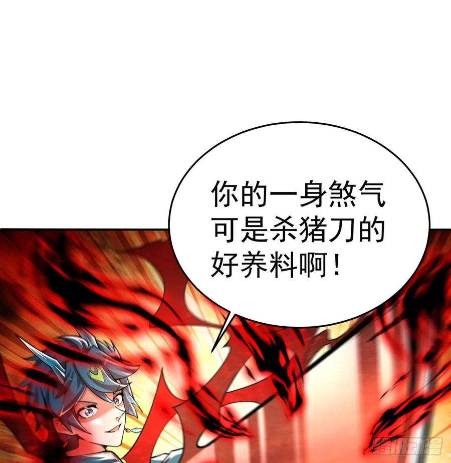 我捡起了一地属性韩漫全集-98回-超级合体无删减无遮挡章节图片 