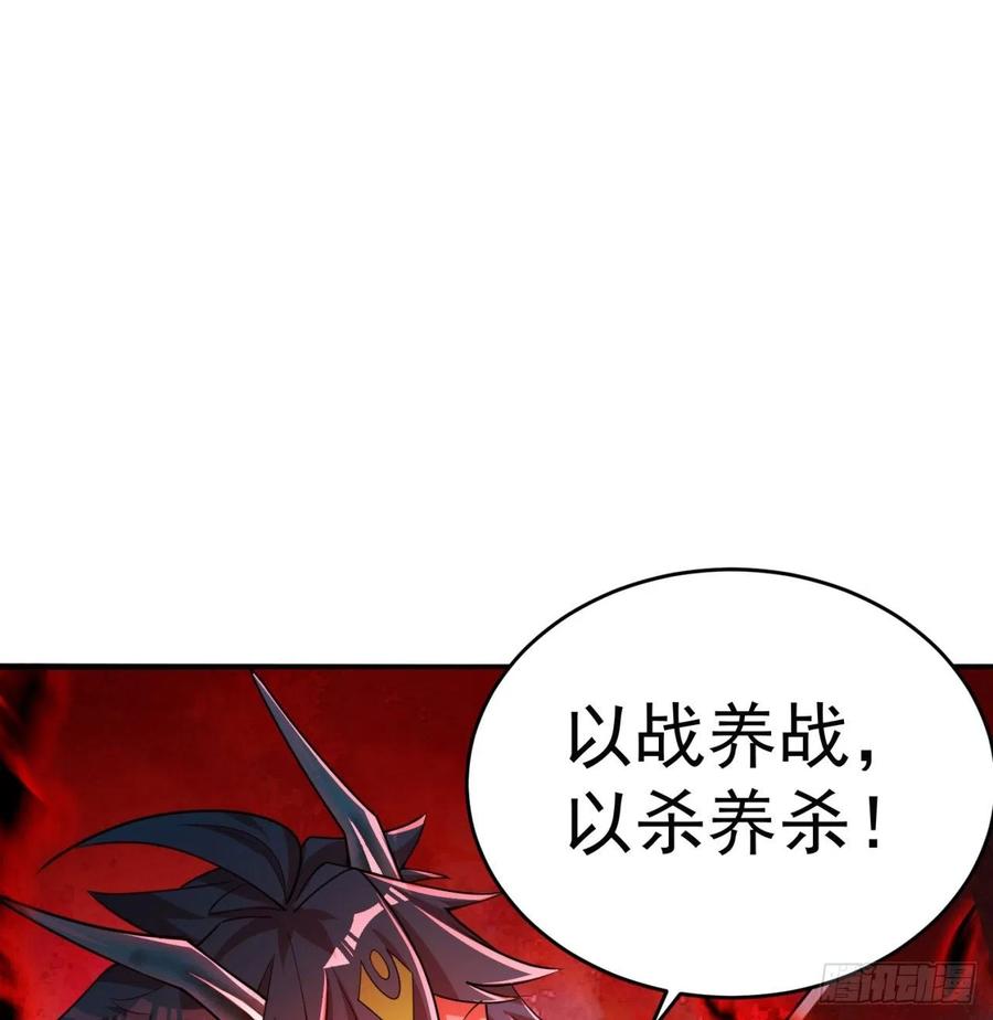 我捡起了一地属性韩漫全集-98回-超级合体无删减无遮挡章节图片 