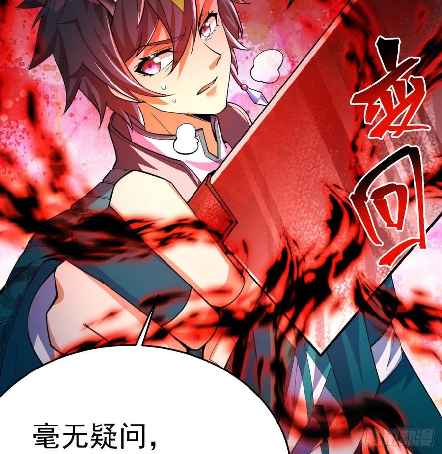 我捡起了一地属性韩漫全集-98回-超级合体无删减无遮挡章节图片 