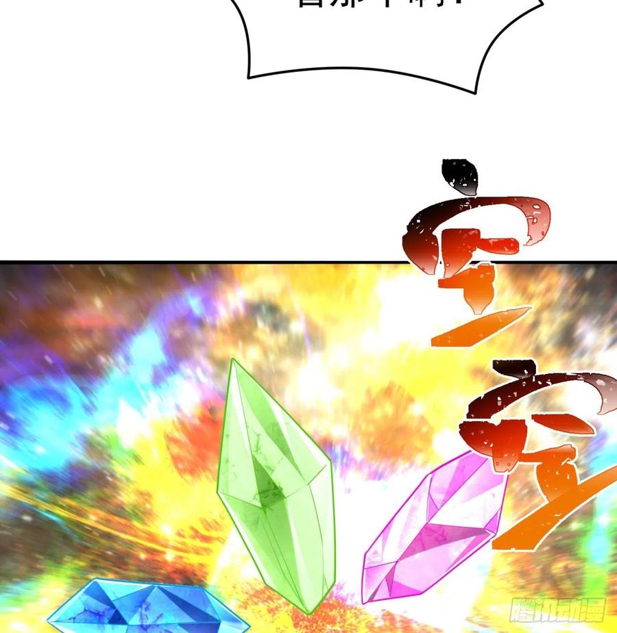 我捡起了一地属性韩漫全集-98回-超级合体无删减无遮挡章节图片 