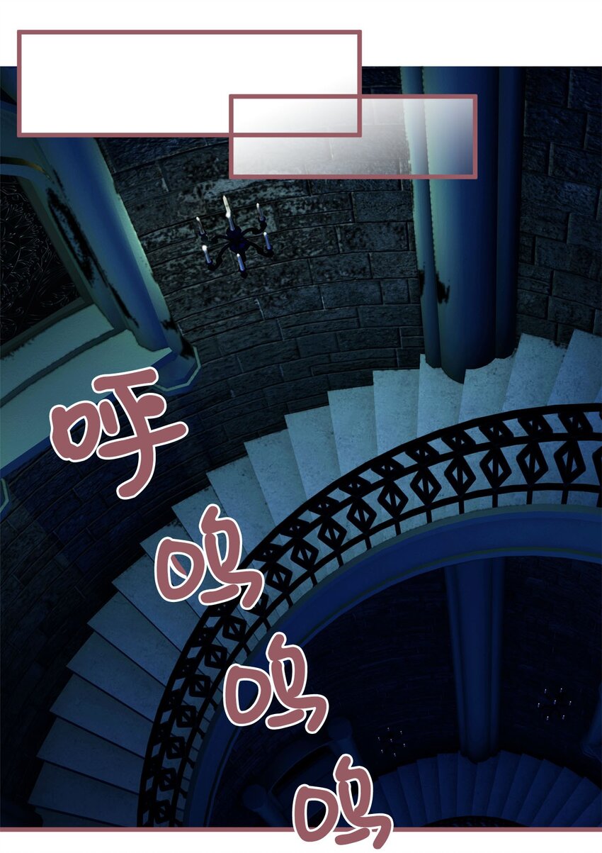 我加热了魔王的冷血韩漫全集-02 “最大的祝福”无删减无遮挡章节图片 