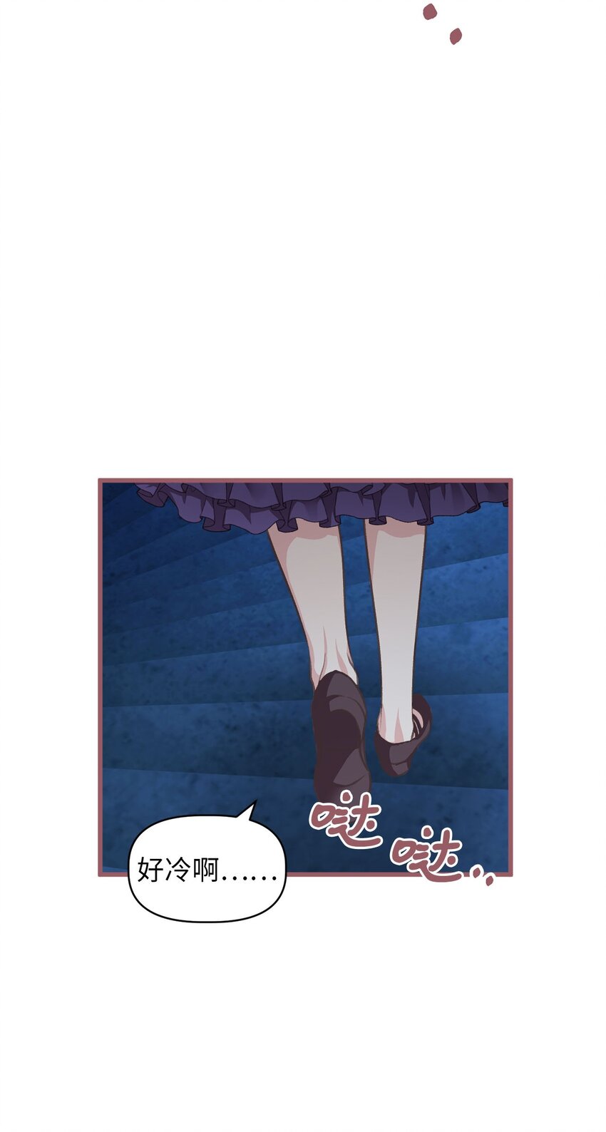 我加热了魔王的冷血韩漫全集-02 “最大的祝福”无删减无遮挡章节图片 