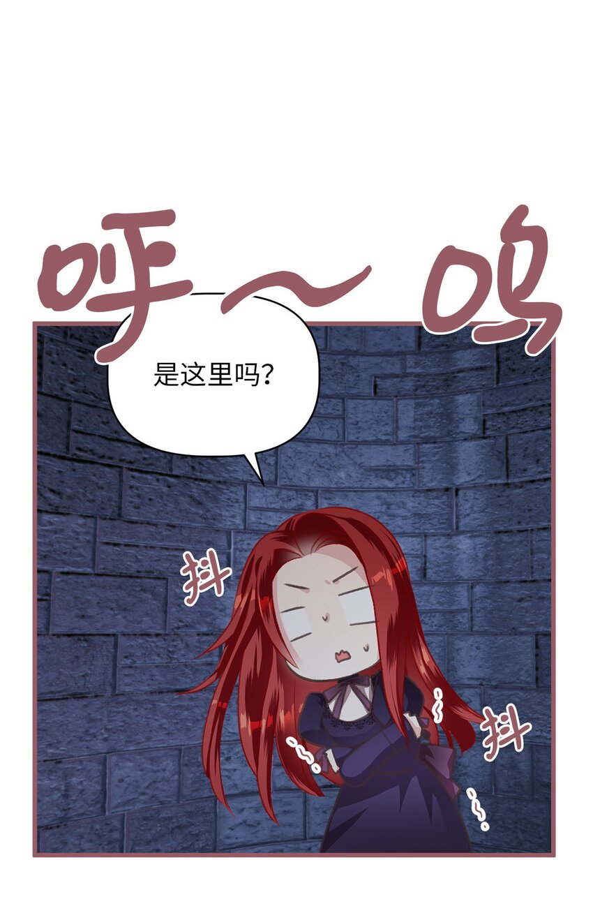 我加热了魔王的冷血韩漫全集-02 “最大的祝福”无删减无遮挡章节图片 