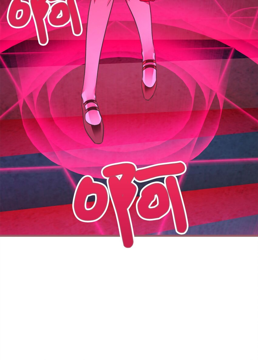 我加热了魔王的冷血韩漫全集-02 “最大的祝福”无删减无遮挡章节图片 