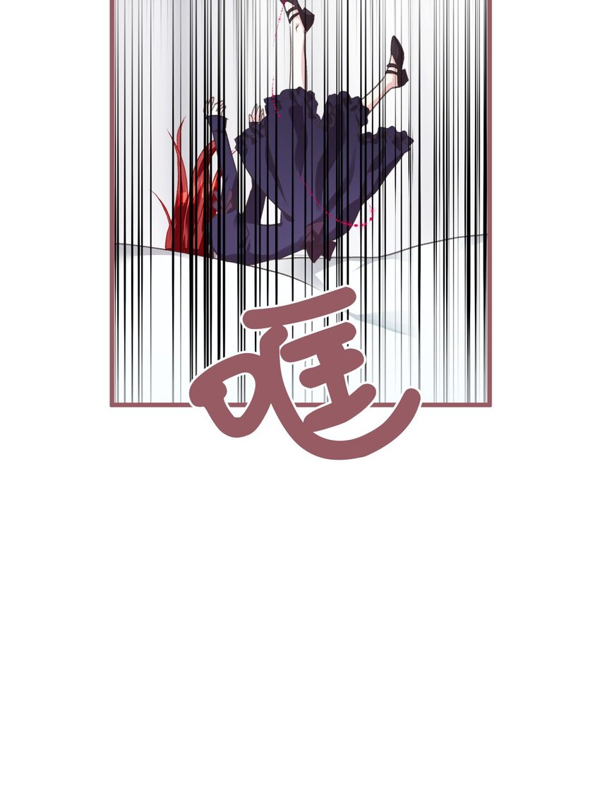 我加热了魔王的冷血韩漫全集-02 “最大的祝福”无删减无遮挡章节图片 