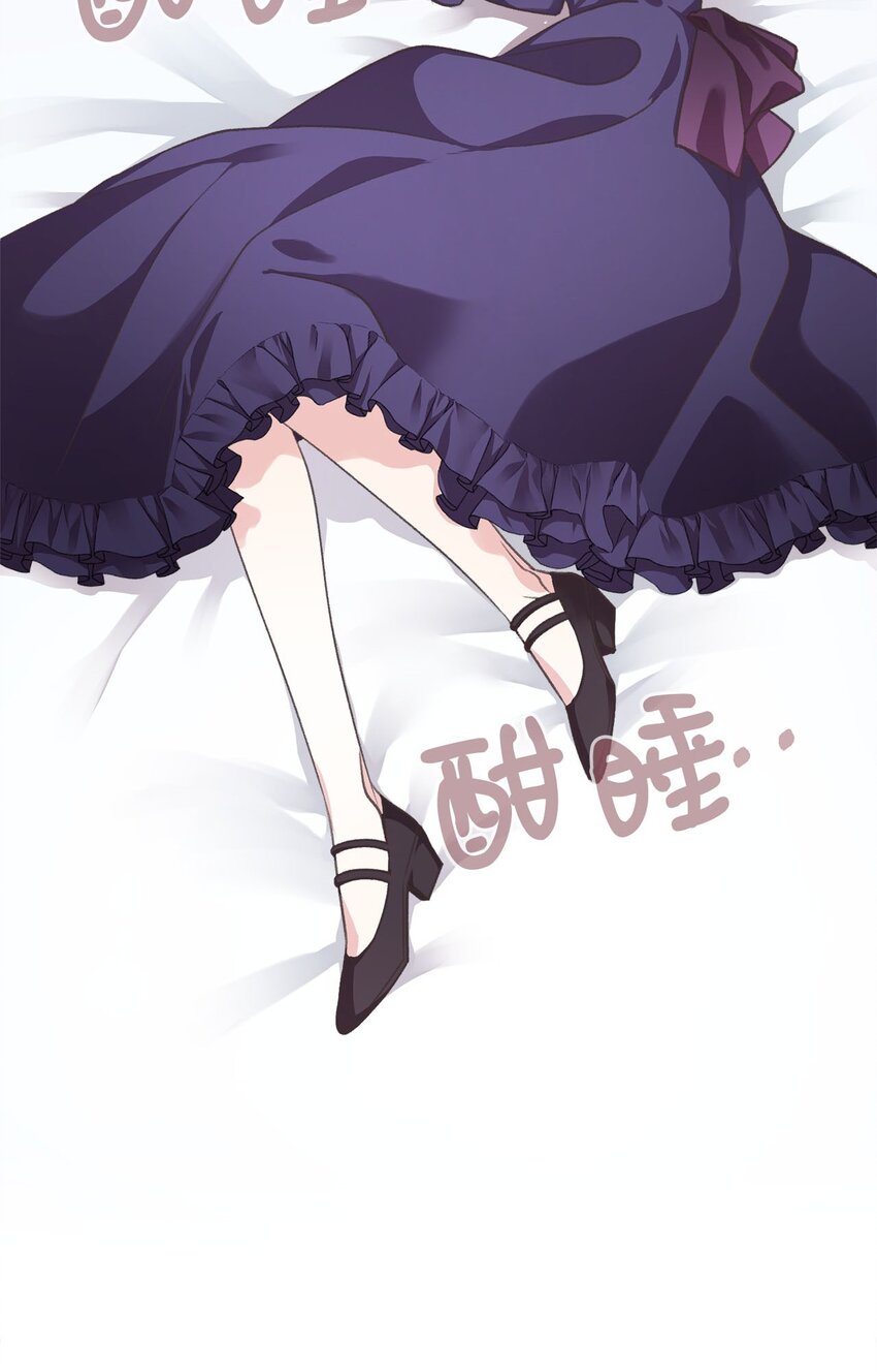 我加热了魔王的冷血韩漫全集-02 “最大的祝福”无删减无遮挡章节图片 