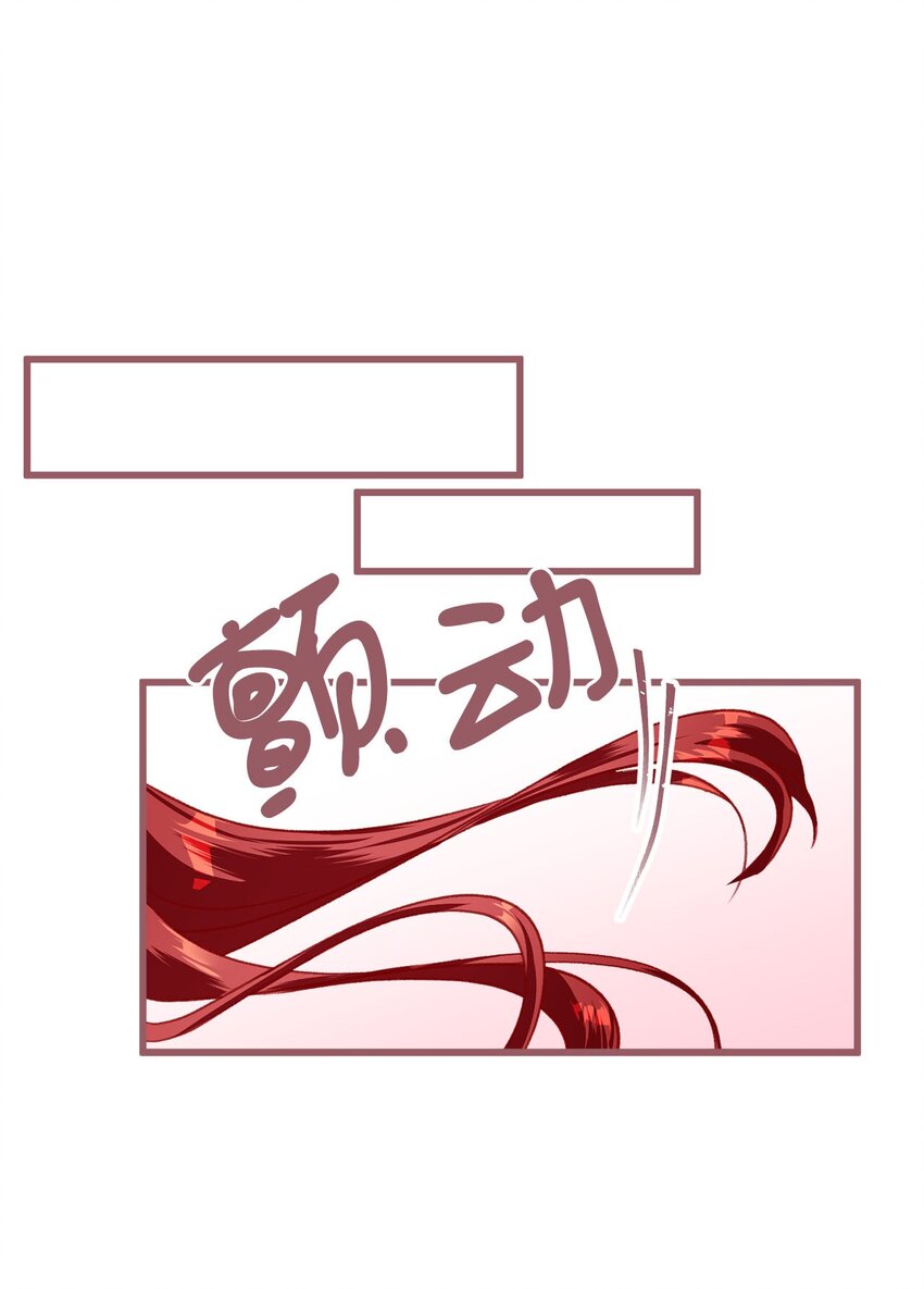 我加热了魔王的冷血韩漫全集-02 “最大的祝福”无删减无遮挡章节图片 