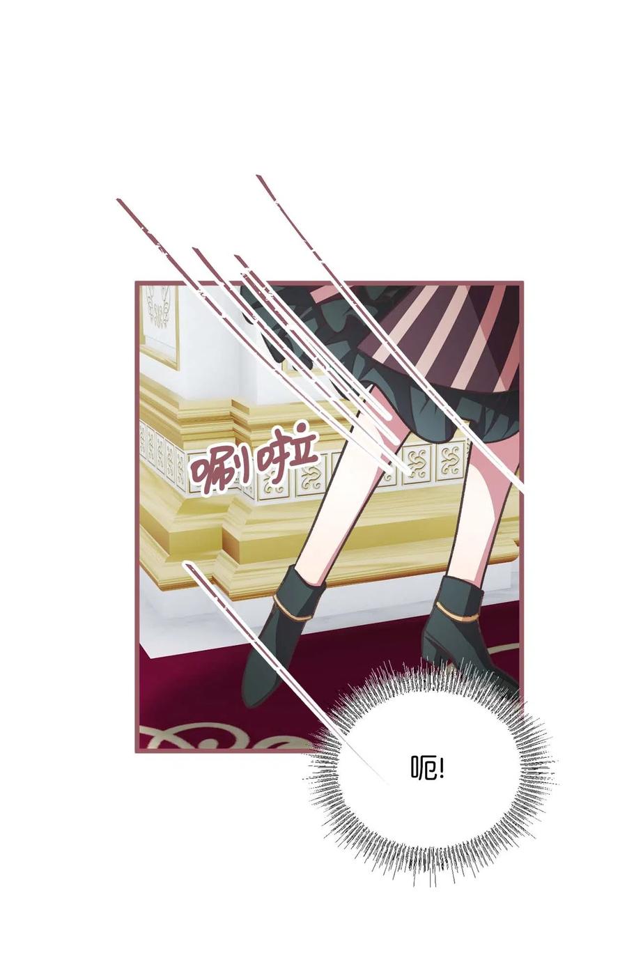 我加热了魔王的冷血韩漫全集-19 为什么要隐瞒我们？无删减无遮挡章节图片 
