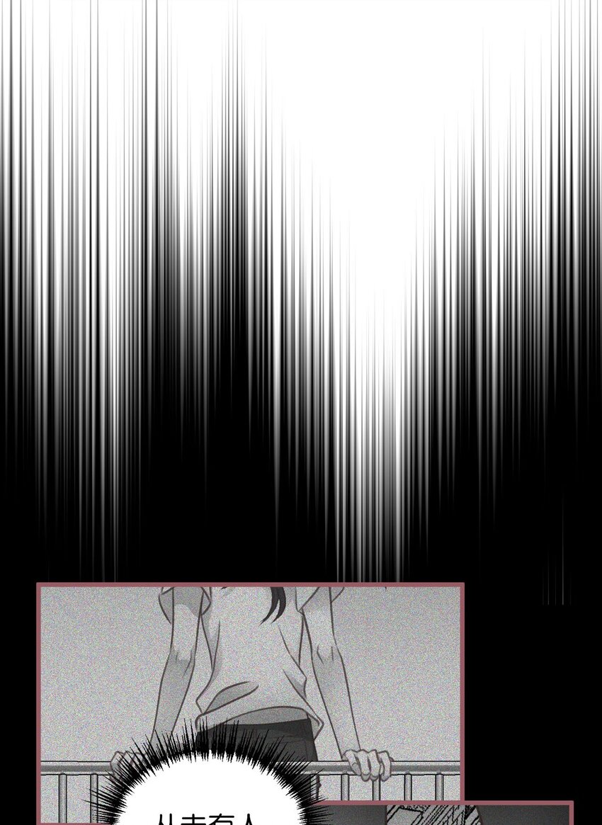 我加热了魔王的冷血韩漫全集-03 告诉我你的名字无删减无遮挡章节图片 