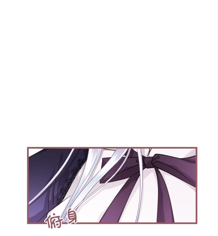 我加热了魔王的冷血韩漫全集-03 告诉我你的名字无删减无遮挡章节图片 