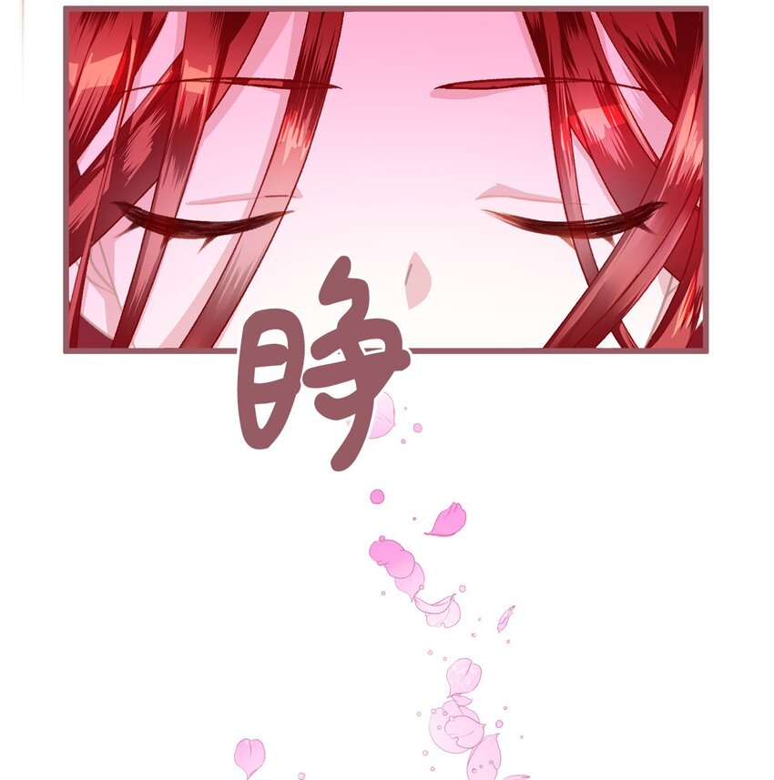 我加热了魔王的冷血韩漫全集-03 告诉我你的名字无删减无遮挡章节图片 