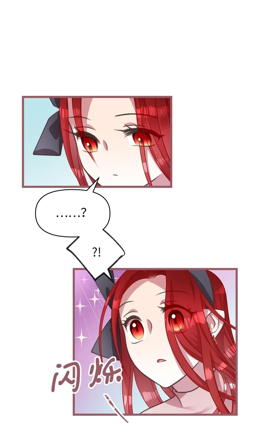 我加热了魔王的冷血韩漫全集-21 晕头转向的考试无删减无遮挡章节图片 