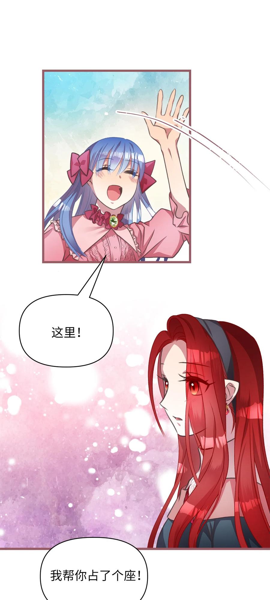 我加热了魔王的冷血韩漫全集-21 晕头转向的考试无删减无遮挡章节图片 