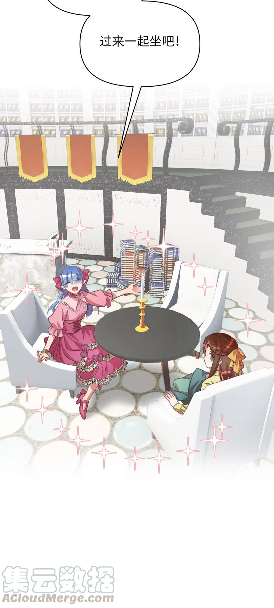 我加热了魔王的冷血韩漫全集-21 晕头转向的考试无删减无遮挡章节图片 