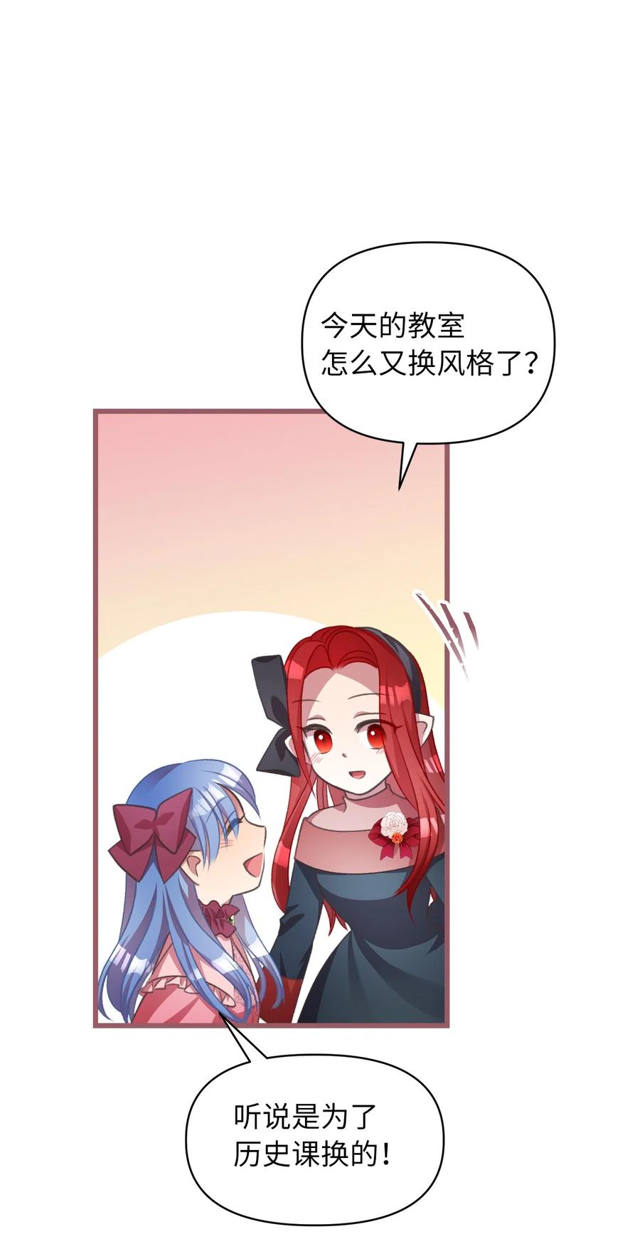 我加热了魔王的冷血韩漫全集-21 晕头转向的考试无删减无遮挡章节图片 