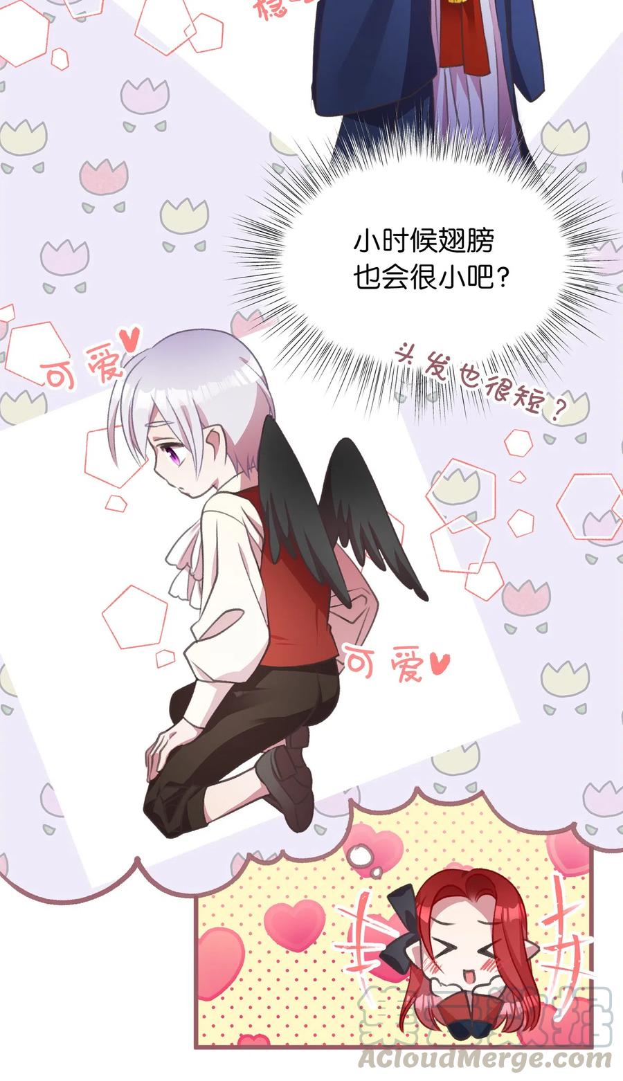 我加热了魔王的冷血韩漫全集-21 晕头转向的考试无删减无遮挡章节图片 