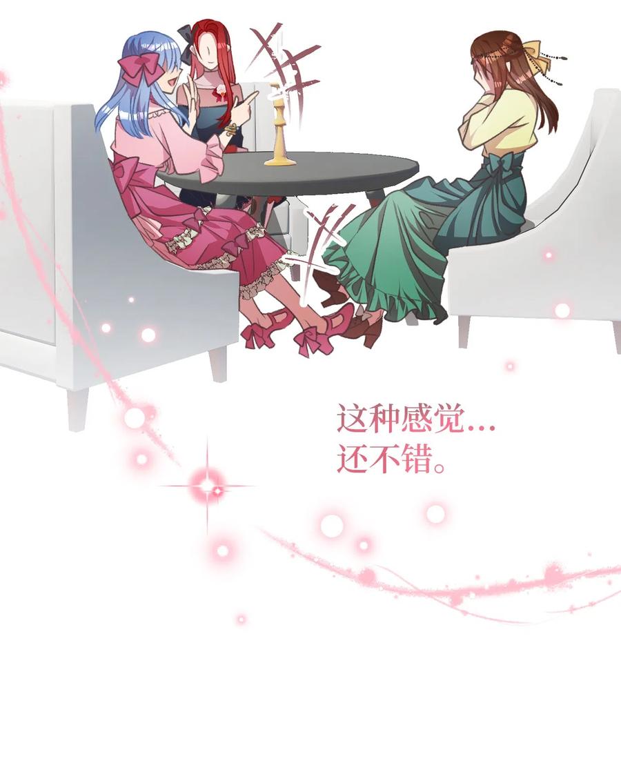 我加热了魔王的冷血韩漫全集-21 晕头转向的考试无删减无遮挡章节图片 