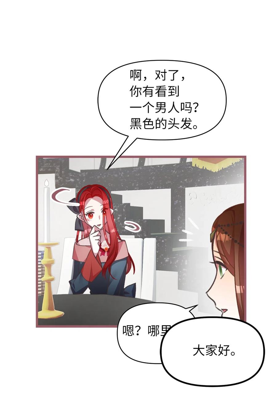 我加热了魔王的冷血韩漫全集-21 晕头转向的考试无删减无遮挡章节图片 