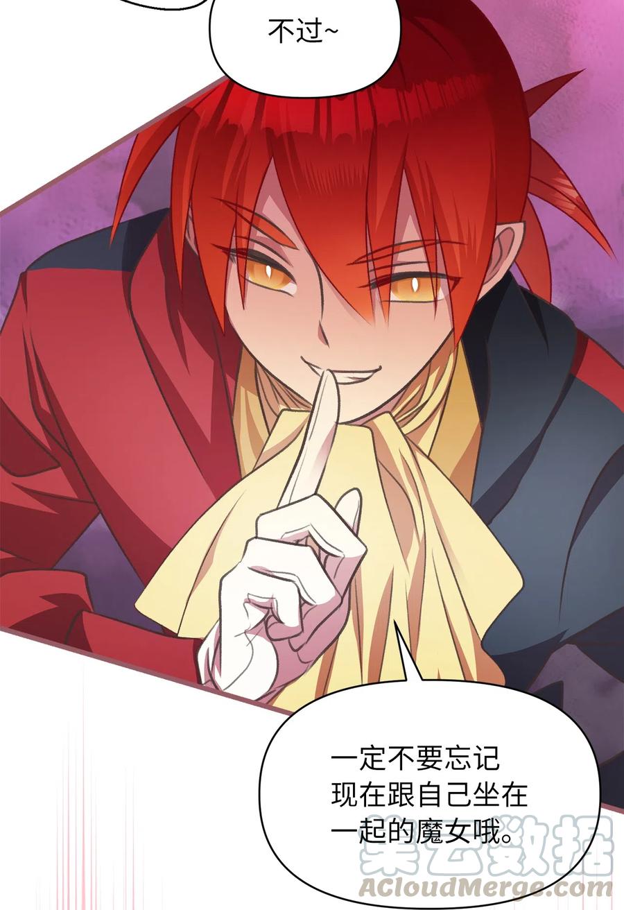 我加热了魔王的冷血韩漫全集-21 晕头转向的考试无删减无遮挡章节图片 