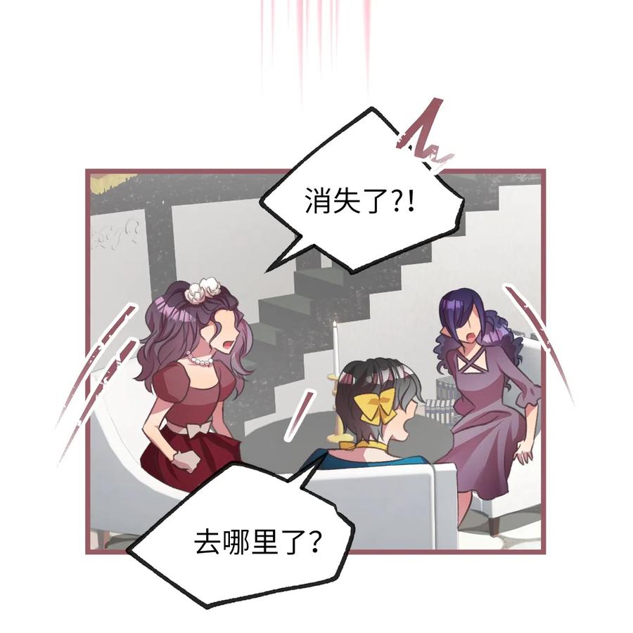 我加热了魔王的冷血韩漫全集-21 晕头转向的考试无删减无遮挡章节图片 