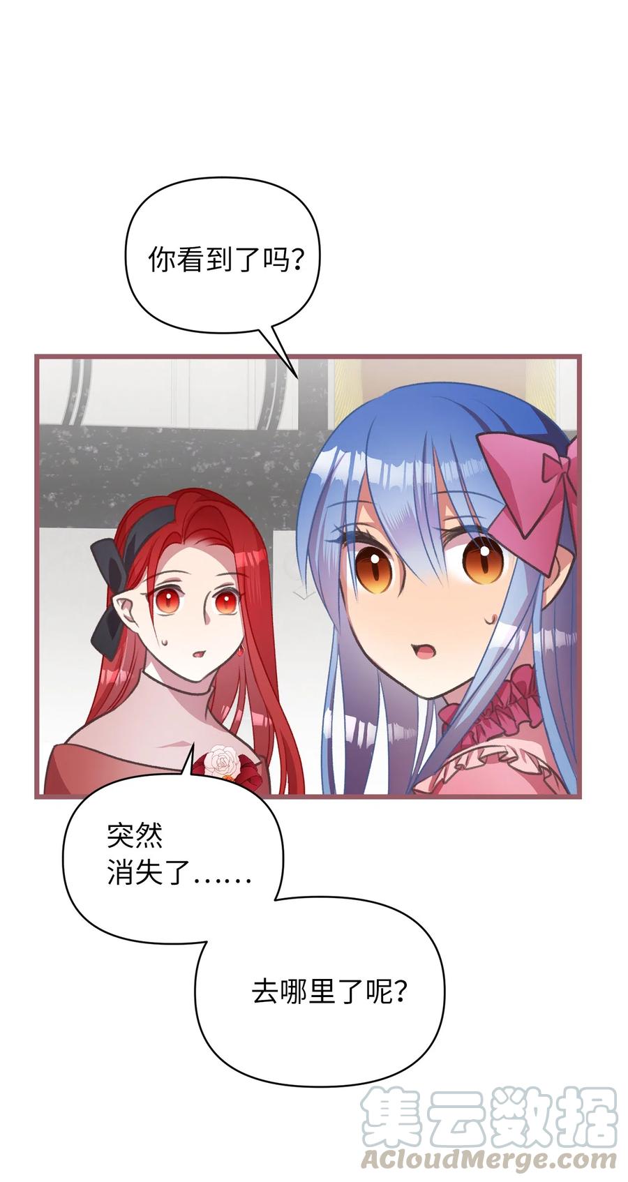 我加热了魔王的冷血韩漫全集-21 晕头转向的考试无删减无遮挡章节图片 
