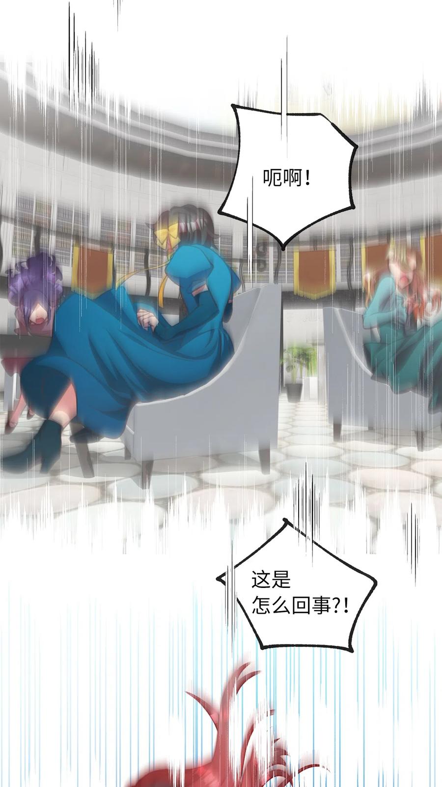 我加热了魔王的冷血韩漫全集-21 晕头转向的考试无删减无遮挡章节图片 