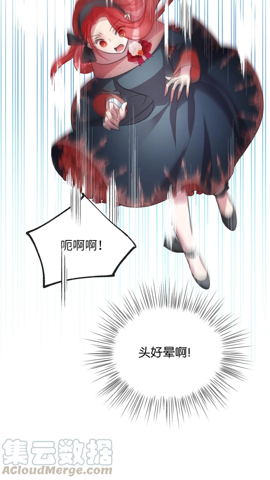 我加热了魔王的冷血韩漫全集-21 晕头转向的考试无删减无遮挡章节图片 