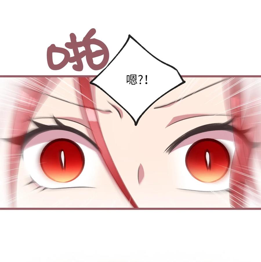 我加热了魔王的冷血韩漫全集-21 晕头转向的考试无删减无遮挡章节图片 