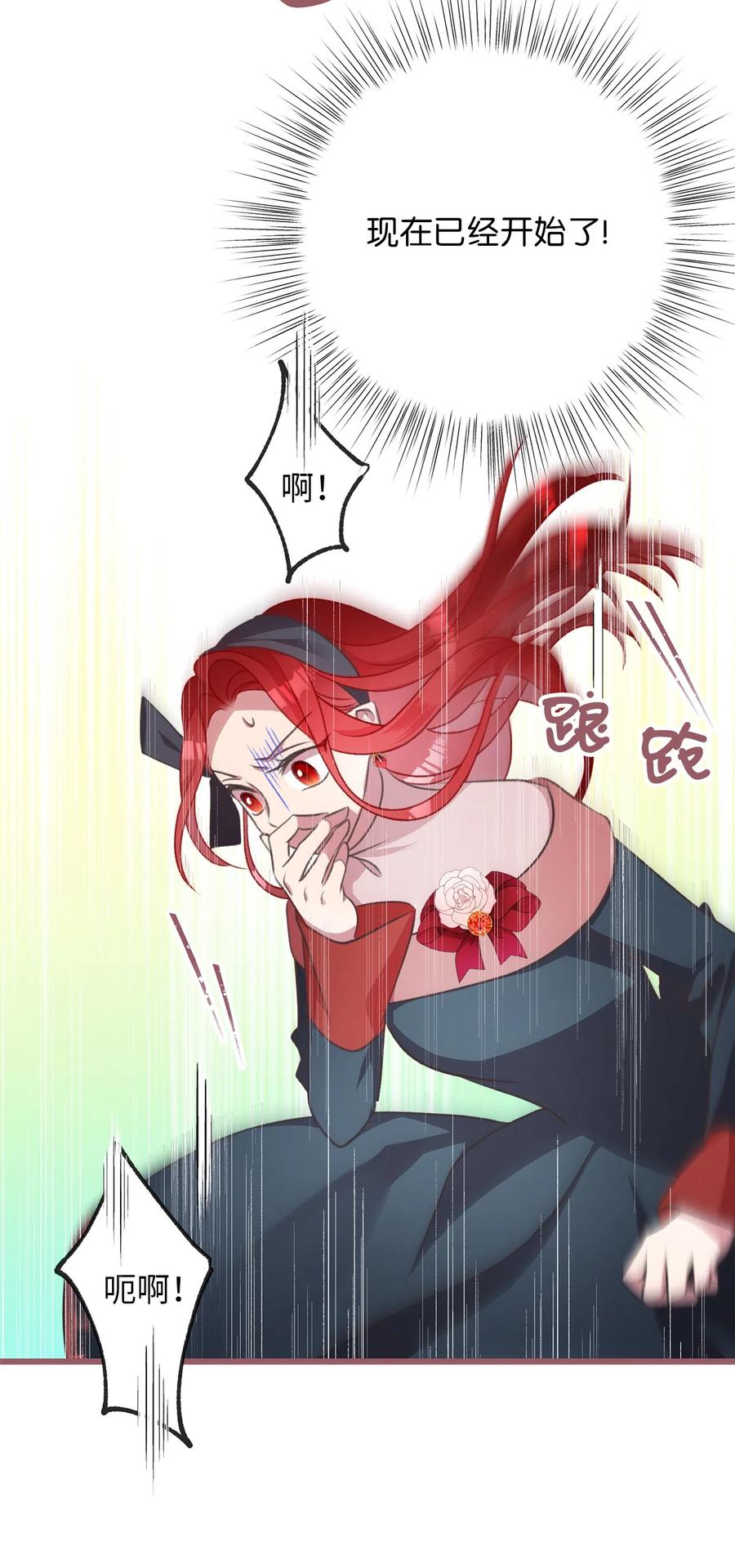 我加热了魔王的冷血韩漫全集-21 晕头转向的考试无删减无遮挡章节图片 