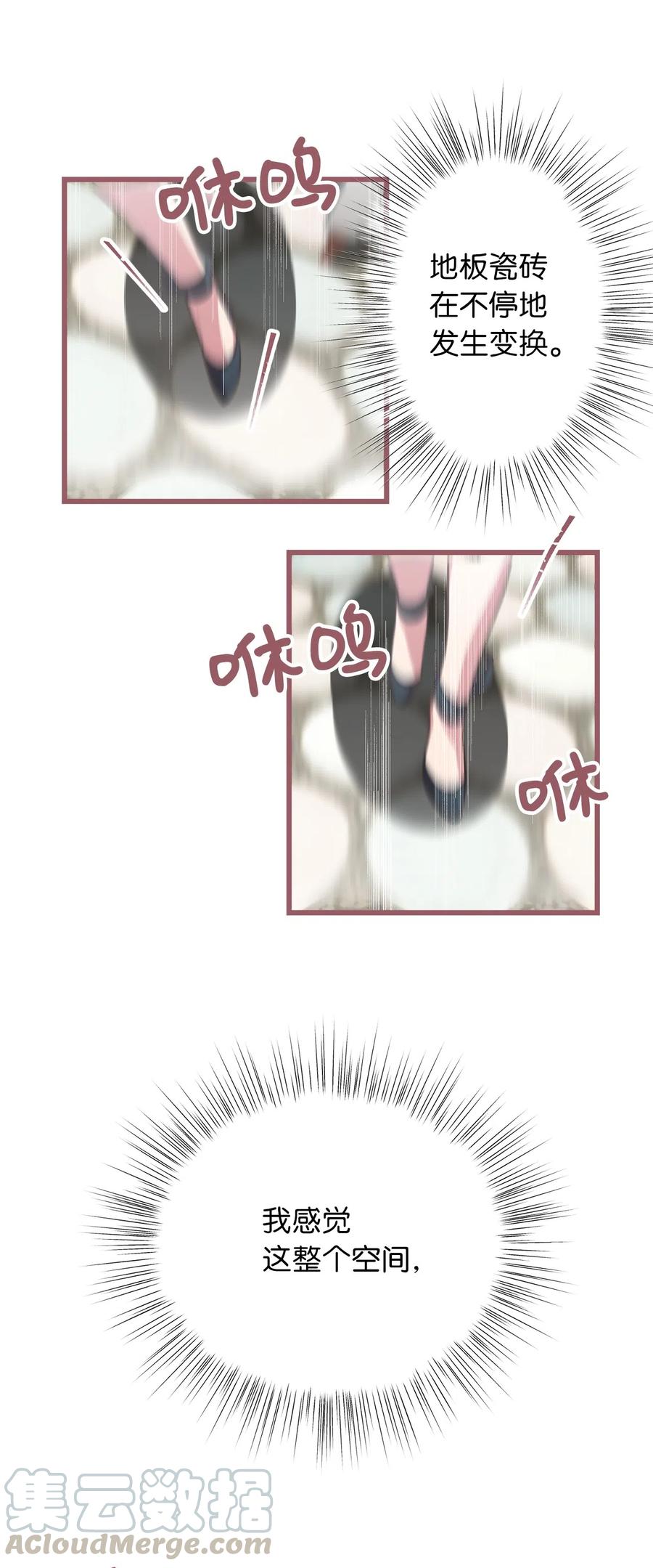 我加热了魔王的冷血韩漫全集-21 晕头转向的考试无删减无遮挡章节图片 