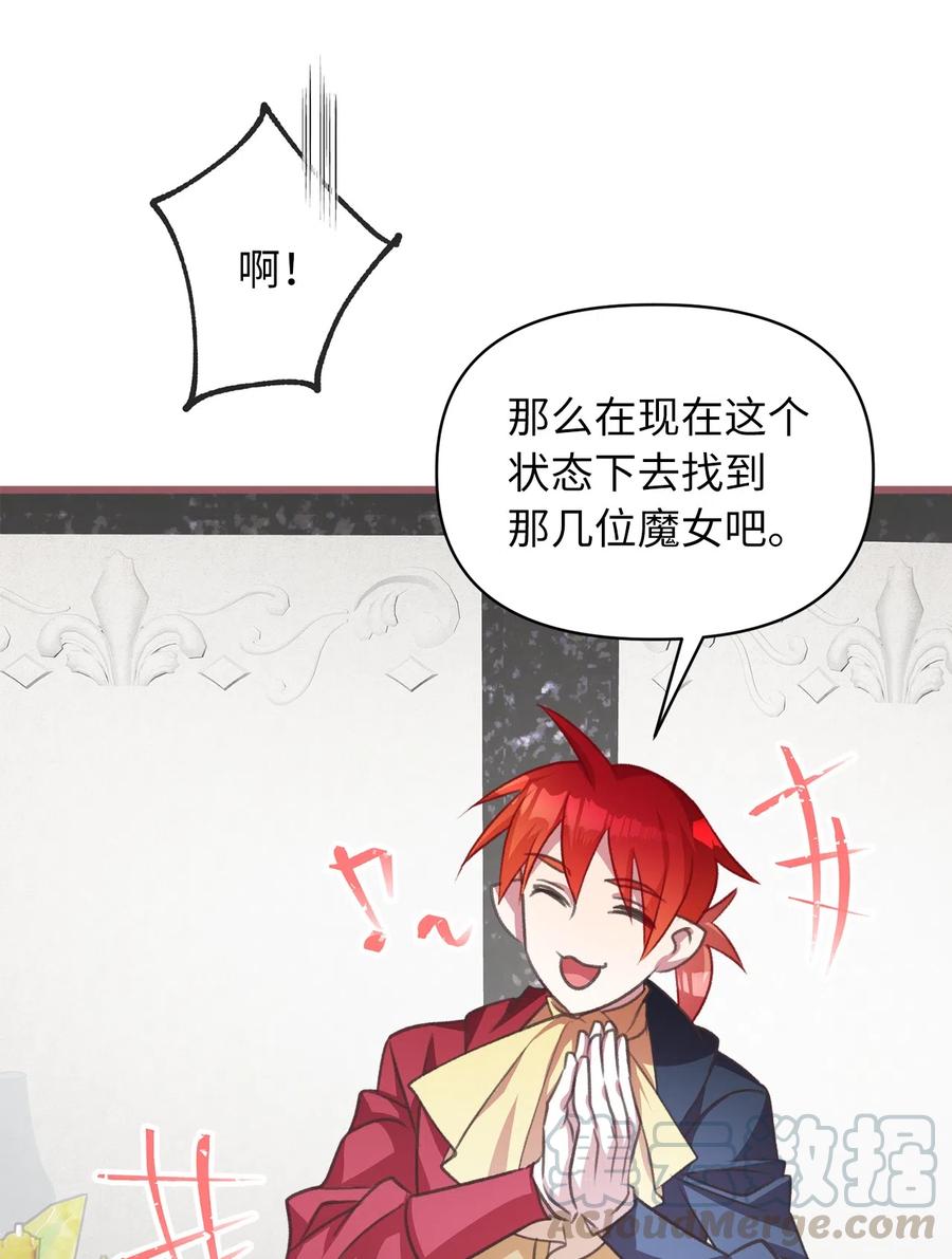 我加热了魔王的冷血韩漫全集-21 晕头转向的考试无删减无遮挡章节图片 