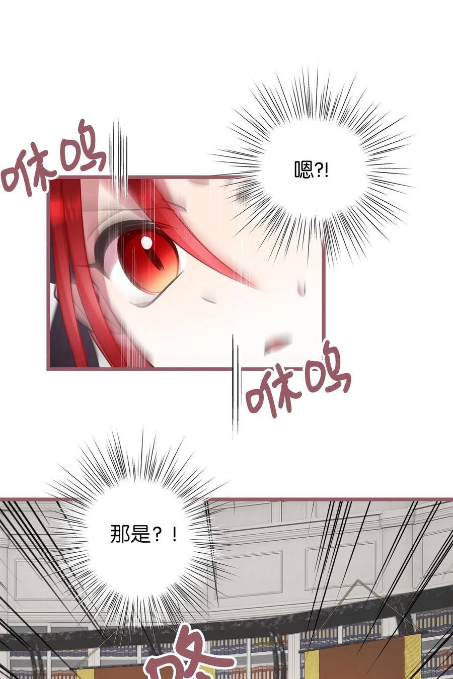 我加热了魔王的冷血韩漫全集-21 晕头转向的考试无删减无遮挡章节图片 