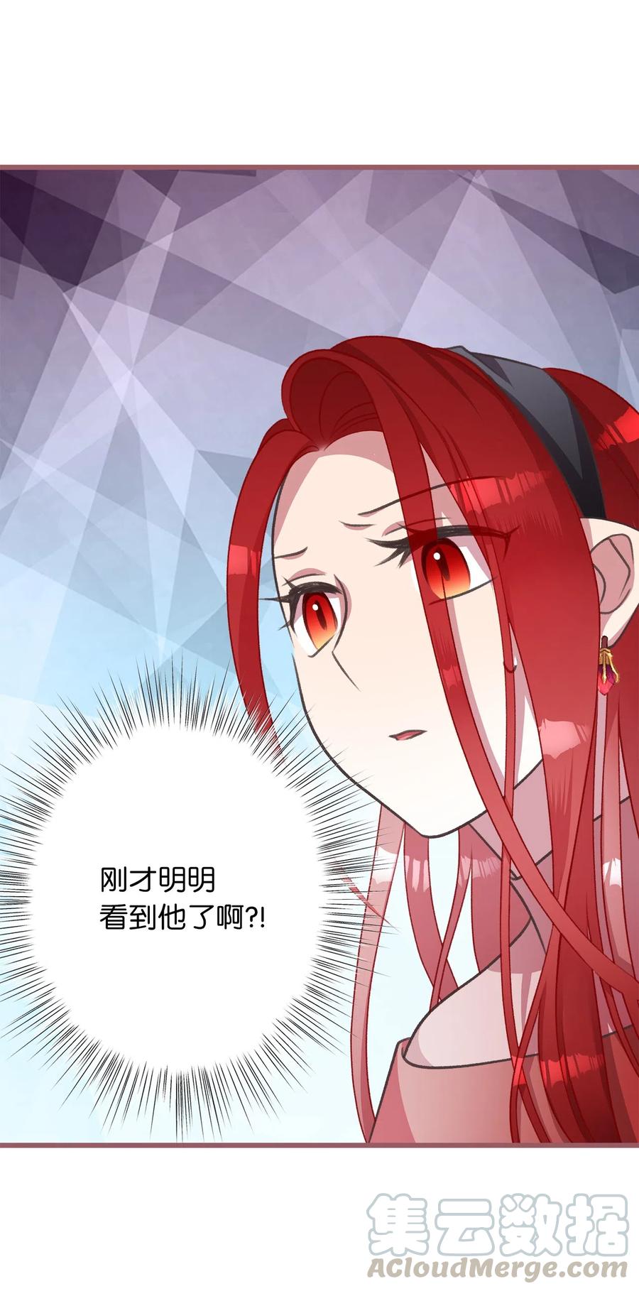 我加热了魔王的冷血韩漫全集-21 晕头转向的考试无删减无遮挡章节图片 