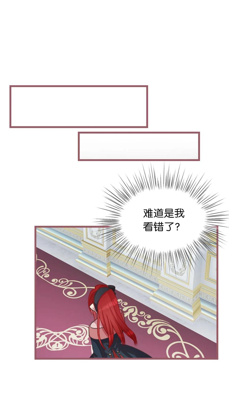 我加热了魔王的冷血韩漫全集-21 晕头转向的考试无删减无遮挡章节图片 