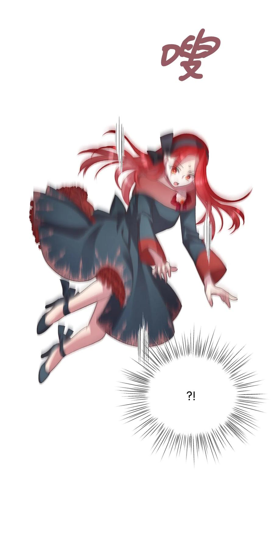 我加热了魔王的冷血韩漫全集-22 我得让这一切停下来无删减无遮挡章节图片 