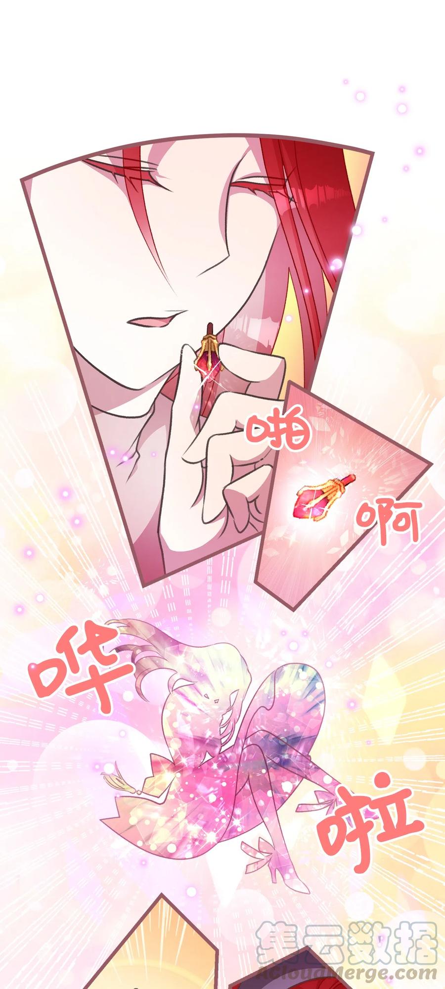 我加热了魔王的冷血韩漫全集-22 我得让这一切停下来无删减无遮挡章节图片 