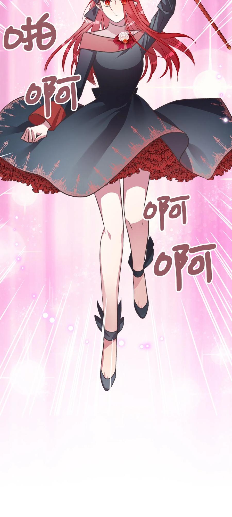 我加热了魔王的冷血韩漫全集-22 我得让这一切停下来无删减无遮挡章节图片 