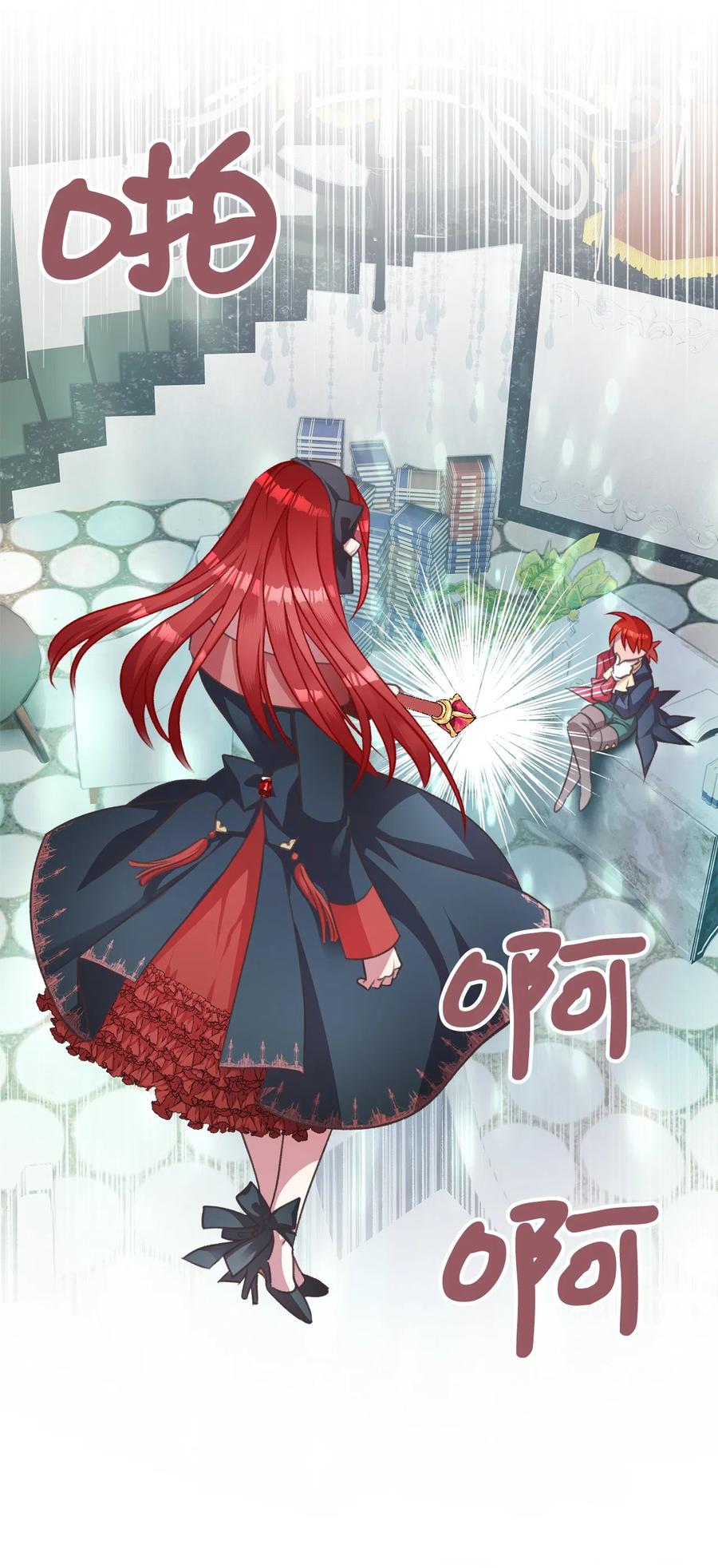 我加热了魔王的冷血韩漫全集-22 我得让这一切停下来无删减无遮挡章节图片 