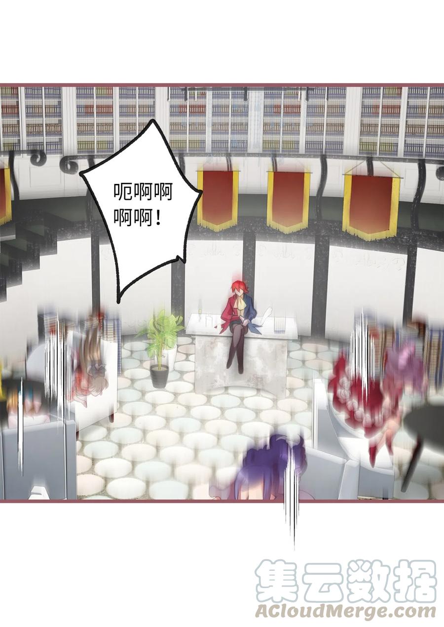 我加热了魔王的冷血韩漫全集-22 我得让这一切停下来无删减无遮挡章节图片 