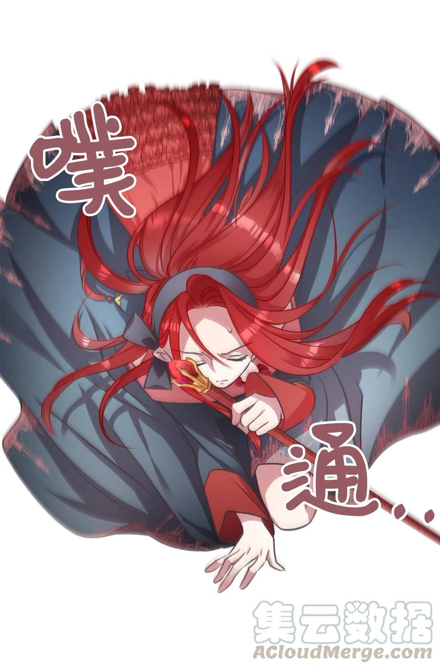 我加热了魔王的冷血韩漫全集-22 我得让这一切停下来无删减无遮挡章节图片 