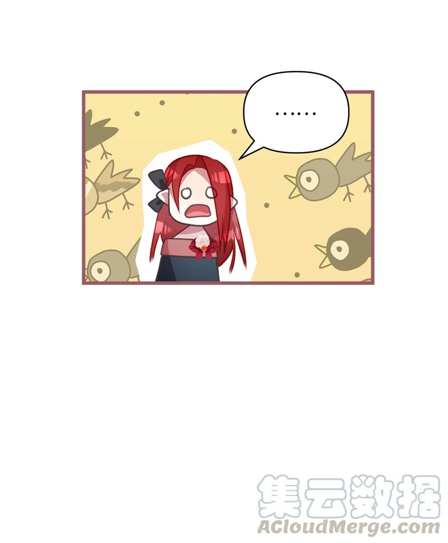 我加热了魔王的冷血韩漫全集-22 我得让这一切停下来无删减无遮挡章节图片 
