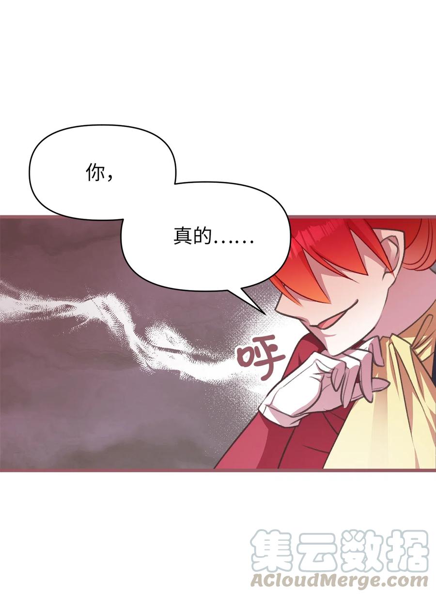 我加热了魔王的冷血韩漫全集-22 我得让这一切停下来无删减无遮挡章节图片 