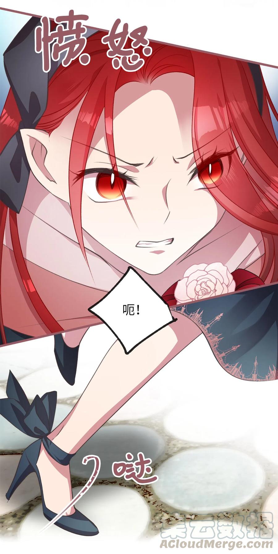 我加热了魔王的冷血韩漫全集-22 我得让这一切停下来无删减无遮挡章节图片 