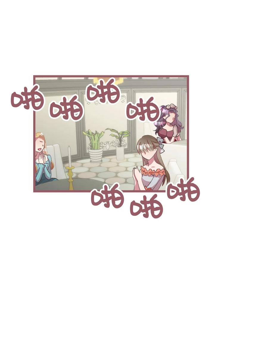 我加热了魔王的冷血韩漫全集-23 我，很善良？无删减无遮挡章节图片 