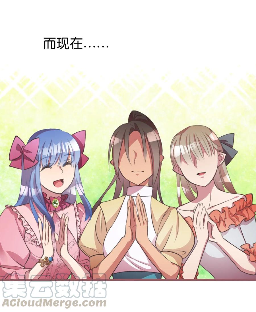 我加热了魔王的冷血韩漫全集-23 我，很善良？无删减无遮挡章节图片 