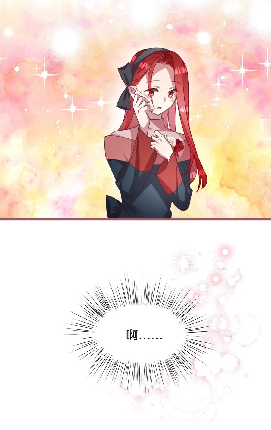 我加热了魔王的冷血韩漫全集-23 我，很善良？无删减无遮挡章节图片 