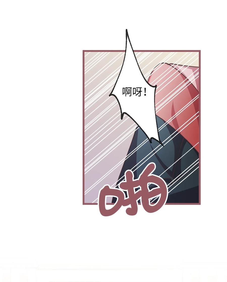 我加热了魔王的冷血韩漫全集-23 我，很善良？无删减无遮挡章节图片 